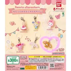 ゆるっとめじるしアクセサリー サンリオ