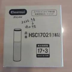 2026年最新】hsc17021の人気アイテム - メルカリ