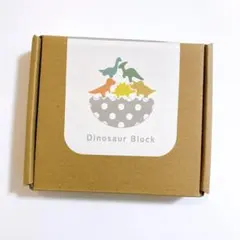 Dinosaur Block 知育玩具 恐竜 ブロック おもちゃ 新品未使用のサムネイル