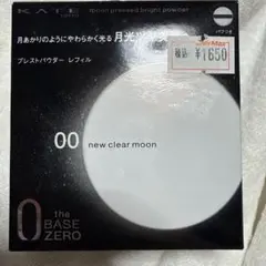 KATE ムーンプレストブライトパウダー 00 レフィルのサムネイル
