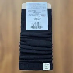 靴下屋 タビオ シルクレッグウォーマー