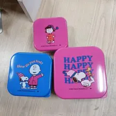 スヌーピー 保存容器 3個セット