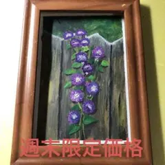 kochan33様 リクエスト 2点 まとめ商品