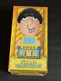 2026年最新】バナナマン グッズの人気アイテム - メルカリ