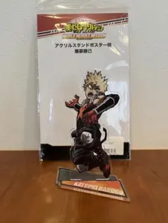 ヒロアカアクスタ  爆豪勝己  僕のヒーローアカデミア  かっちゃん アクスタ