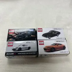 トミカ Nissan Fairlady Z 4個セット
