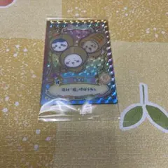 ちいかわ ウエハース カード うさぎ ハチワレ