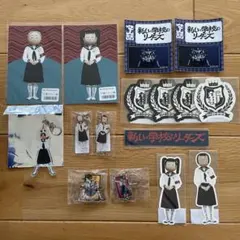 新しい学校のリーダーズ ☆ 新品多数 小物系 グッズ セット 新しい学校のリーダーズ ☆ 新品多数 小物系 グッズ セット - メルカリ