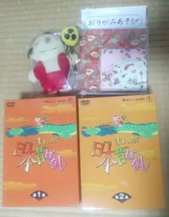 2025年最新】まんが日本昔ばなし ぬいぐるみの人気アイテム