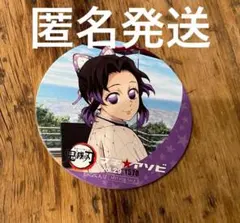 鬼滅の刃 胡蝶しのぶ　眉山 限定 コースター マチアソビ カフェ　徳島