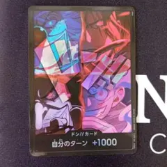 2026年最新】ワンピース カードゲーム 2周年の人気アイテム - メルカリ