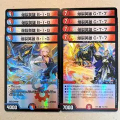 爆裂英雄 B・I・G　4枚　爆裂英雄 C・T・7　4枚