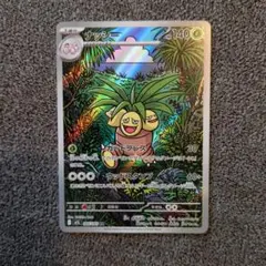 RIO様 リクエスト 7点 まとめ商品