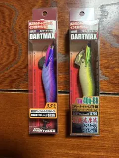 ☆新品 希少 エギリー ダートマックス DARTMAX 2.5号 魔女クロス