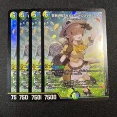 2026年最新】アセビ アンドロメダの人気アイテム - メルカリ