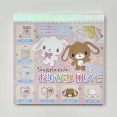 2026年最新】シュガーバニーズ メモ帳の人気アイテム - メルカリ