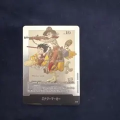 ドラゴンボールカード エナジーマーカー E-43 - メルカリ