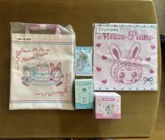 メゾピアノ　当たりくじ　一番くじ