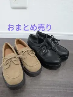 【まとめ売りお買い得】GU デッキシューズベージュS＆ウィーゴー黒厚底パンブスM