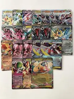 【まとめ割】ポケモンカード RR セット