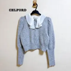 訳あり セルフォード フリルカラー付きビジューカーデ