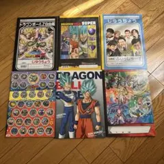 ドラゴンボールZ・SUPER 自由帳セット