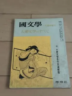 京の歴史絵本 英文付 平安建都1200年協会協賛図書 安寿と厨子王 - メルカリ