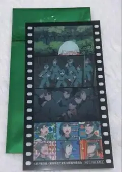 み*こ様 忍たま乱太郎 ドクタケ忍者隊最強の軍師　 入場特典　コマフィルム風しお