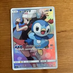 週末限定値下げ★ピカチュウ★ミミッキュ★ポッチャマ CHR９枚まとめ売り 週末限定値下げ☆ピカチュウ☆ミミッキュ☆ポッチャマ CHR9枚