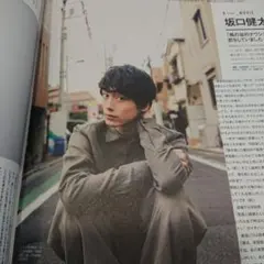 vivi 2018年3月 TWICE 齋藤飛鳥 坂口健太郎 ※※缺頁※※