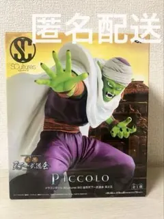 【未開封品】ピッコロ ドラゴンボール 造形天下一武道会 其ノ五 フィギュア