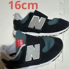 New Balance 574 キッズシューズ 黒/青