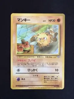2026年最新】ポケモンカードになったワケ マンキーの人気アイテム