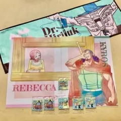 レベッカ】ワンピース クリアファイル2種+タオル+ミルキー シール4種6枚セット