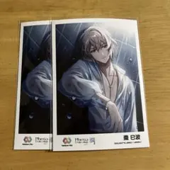 アイナナ 亥清悠 棗巳波 レインボーシティ ブロマイド 2点セット