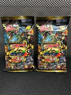 デュエマ ドキつよ 25の王道 ドキドキ強いデッキ 未開封 3個セット