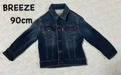 BREEZE デニム ジャケット 90cm