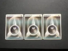 基本悪エネルギー 3枚セット 2006