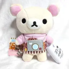 リラックマ あつめてぬいぐるみ 東京駅スーベニア コリラックマ お出かけ