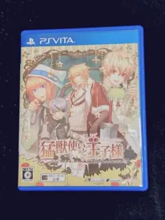 2025年最新】猛獣使いと王子様 ~Flower の人気アイテム - メルカリ