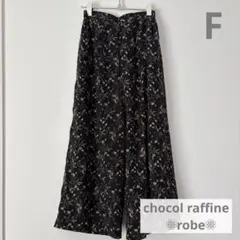 ショコラフィネローブ 小花柄 ワイドパンツ