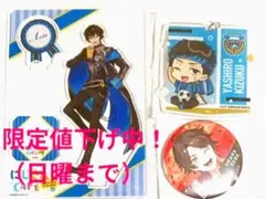 2026年最新】社築の人気アイテム - メルカリ