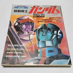 CD未使用・ケース傷有】機動戦士ガンダム CD-BOX - メルカリ