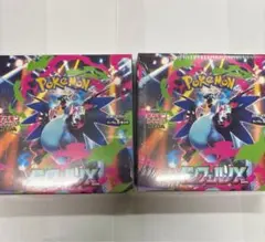 じ*ん様 インフェルノX　2BOX　シュリンク付き