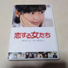 DVD おしまいの日。裕木奈江 主演 君塚匠 監督 - メルカリ