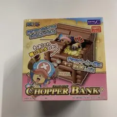 チョッパーバンク　LUFFY BANK 新品未開封　ワンピース　貯金箱