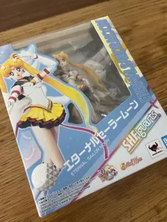 S.H.Figuarts エターナルセーラームーン　美少女戦士セーラームーン