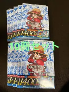 シュリンク付き新品 8冊セット ワンピースカードゲーム コンプリート