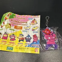 クレヨンしんちゃん サンリオ　ガチャガチャ　ラバーキーホルダー