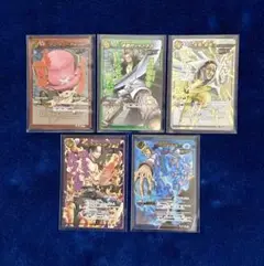 【2010年発売】ミラバト ワンピース 第4弾「頂上決戦」Ωレア 全5種